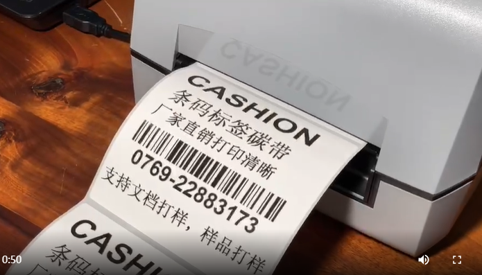 條碼追溯管理解決方案需要rfid技術嗎？