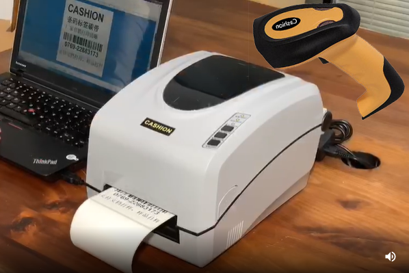 條碼系統能追蹤到哪些信息？