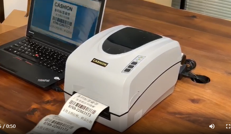 包裝打印條碼管理系統的實際應用方法